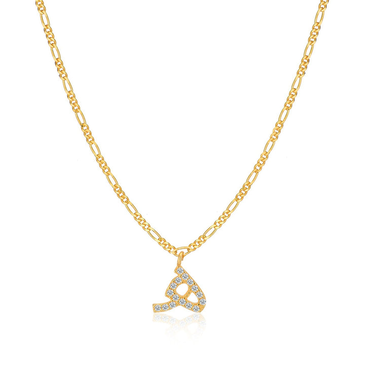 Arabic Letters - Shahdia