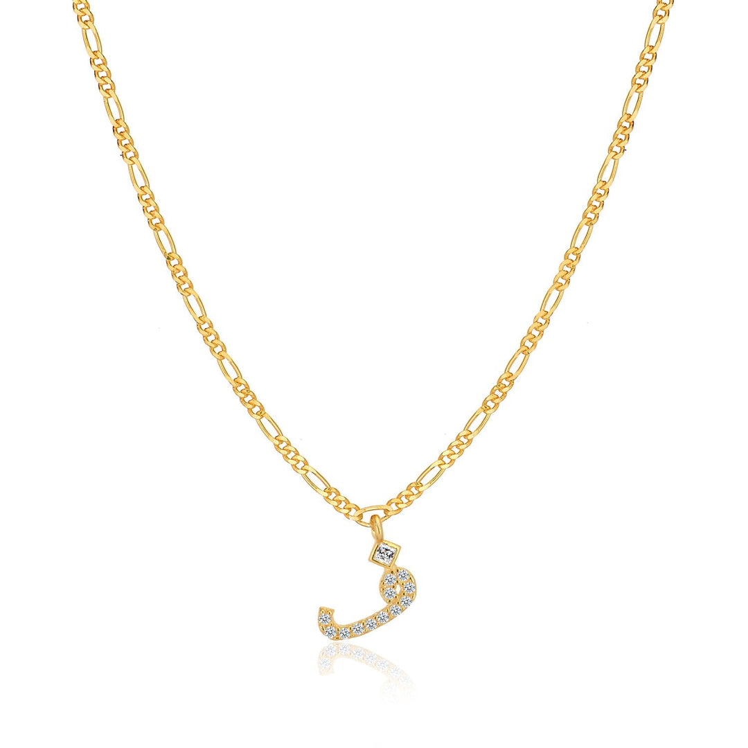 Arabic Letters - Shahdia