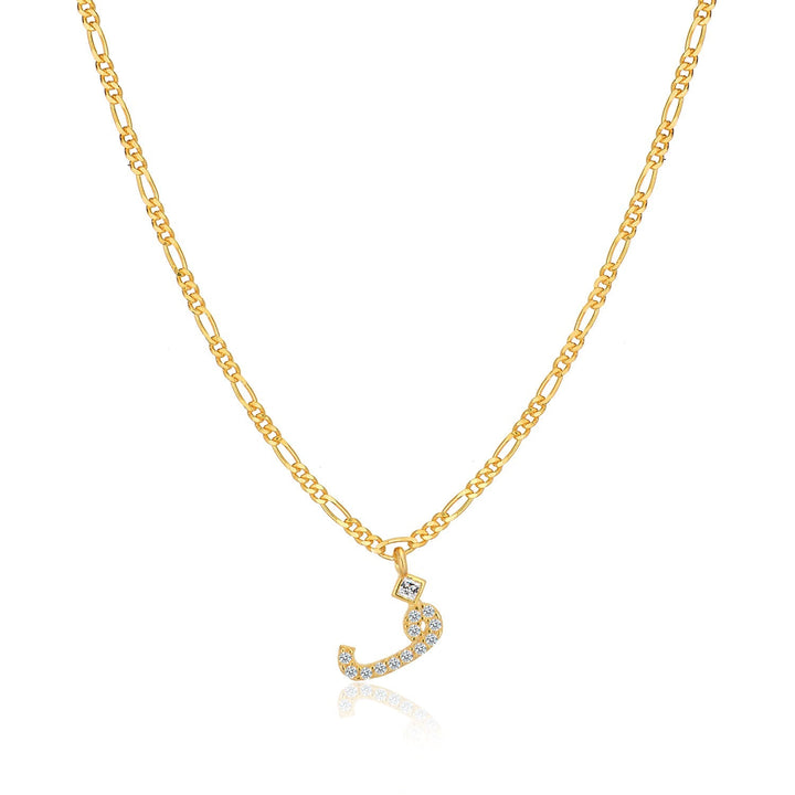 Arabic Letters - Shahdia