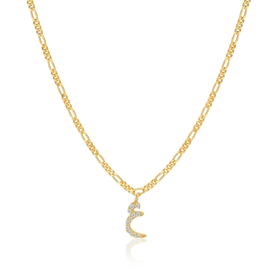 Arabic Letters - Shahdia